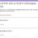 치유요가 이미지