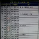 터미널정류장 이미지