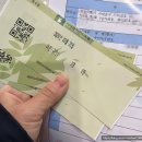 구민운동장(이동) | 아이랑 주말에 방문할 만한 서대문자연사박물관(feat. 서대문구민 무료)