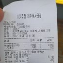 컴포즈커피제주서사라점