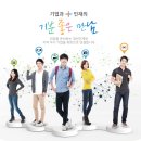 이음커뮤니케이션 이미지