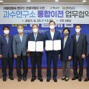 전라남도 농업기술원 과수연구소 이미지