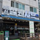 인동30길-1 이미지