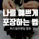 꾸미크네