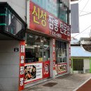 관고재로 1 이미지