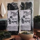 햇빛반찬 | 완도약산햇돌미역 자연산 햇빛 국내산 가격 후기 정보!