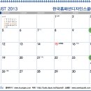 2013년8월24일 하반기 정기총회 ((한강유람선여행)) 이미지