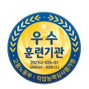 에이스간호학원