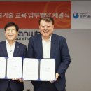 동부환경㈜ 네이버블로그