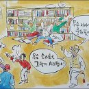 우리 토박이말의 속뜻 - ‘소리’와 ‘이야기’ 이미지