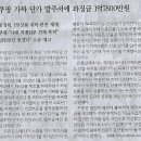 수소나라 이미지