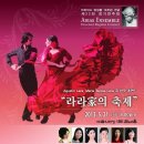 아리아스 이미지