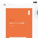 초급일본어배우기 | 전화 일본어 포도 스피킹 1개월차 솔직 후기(장단점), 무제한