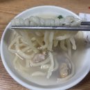 사랑손칼국수 | 신대방삼거리 맛집 주민들이 사랑하는 칼국수 맛집 “즉석바지락손칼국수” 내돈내산 후기