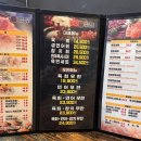 [평택 맛집]육회왕자연어공주 육회무한리필 맛집