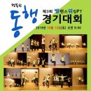 밸런스워킹PT 이미지