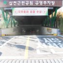 송파근린공원 이미지