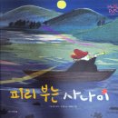 마마파파 이미지