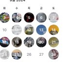 셀렉토커피전주 - 전주시 덕진구 월방3길 6 | 9월 블로그 공지