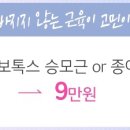 데이봄의원 이미지