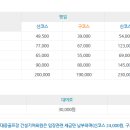 한양골프 이미지