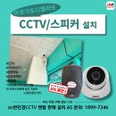 강남굿모닝의원