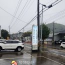 돈킴 덕소점 네이버블로그