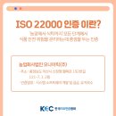 농업회사법인 오나이릭(주)