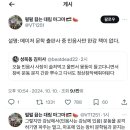 메이저 문학 출판사 4곳중 민음사만 한강 책이 없다 ㅋㅋ 이미지