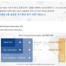 피앤아이컨설팅