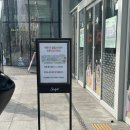 수원 스타필드 박뚜기 소금빵 주말 오픈런 후기
