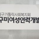 일도인력개발 이미지