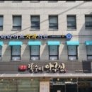 엔젤아이치과의원 이미지
