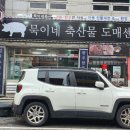 만평축산 이미지