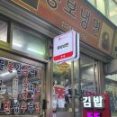 뚱보냉면 | [광명시장 맛집] 냉면이 7천원? 광명사거리역 뚱보냉면 솔직 후기 🍜