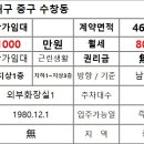 수창초교 이미지