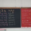 봉주르키친 이미지