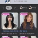 라누보헤어 구리갈매점 이미지