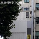 좋은이비인후과의원 이미지