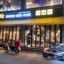 BHC치킨 모종점 이미지