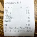 두찜 수원 고등점 이미지