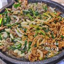 덕담골유황오리 | 거제 소노캄 회식하기 좋은 식당 오리고기 맛집 탁오네