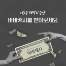 스타일 바바 이미지