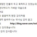 Z-테크