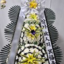 울산전문장례식장근조화환꽃집 네이버블로그
