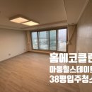 마동-38 이미지