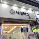 가또네일 이미지