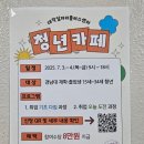 나만의 아코디언 카드지갑 만들기 | 청년카페 2025년 청년성장프로젝트in경남대 참여 후기
