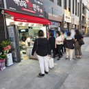 배스킨라빈스청계천점 이미지