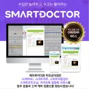 메이퓨어의원마포공덕점 이미지